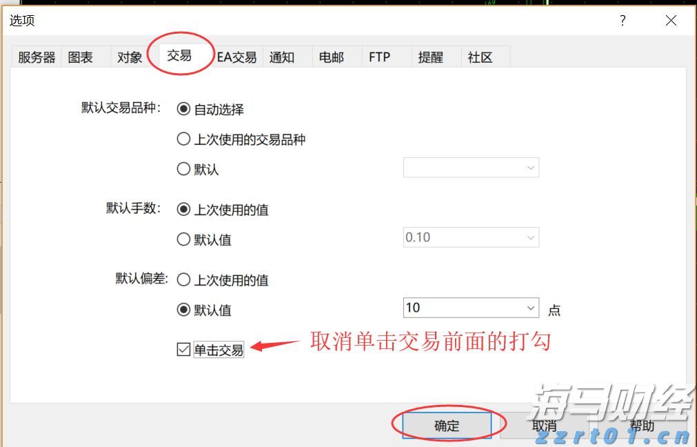 港股午评|恒生指数早盘跌0.66% 加密货币ETF及相关概念股上涨