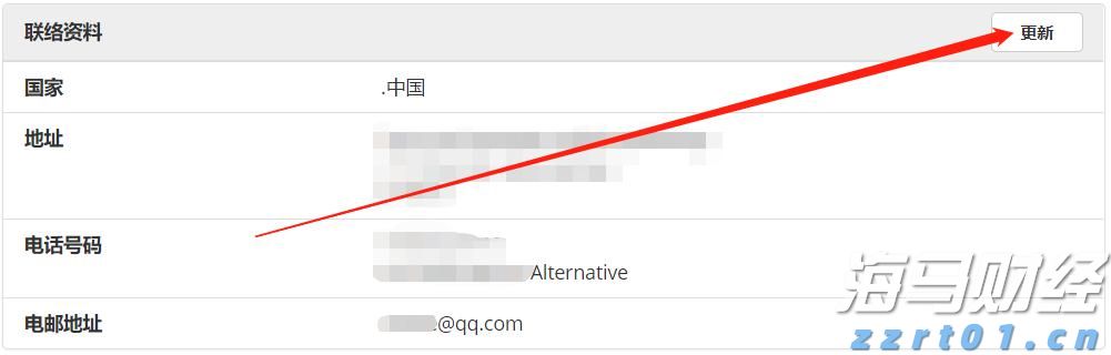  安徽圆满完成大型体育赛事食品安全保障工作